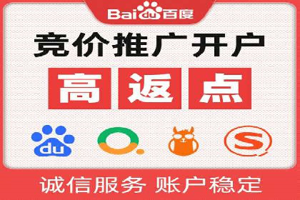 竞价SEM托管全解析：如何实现精准营销